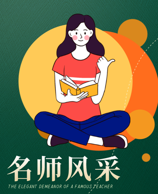 porn骚逼操逼教师风采