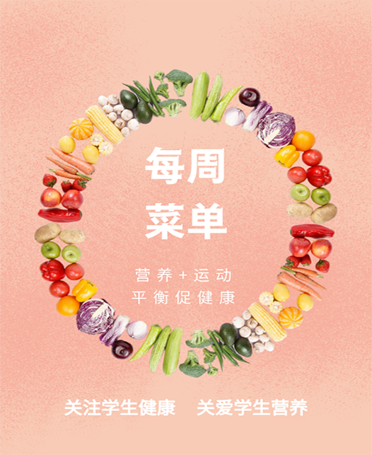 淫荡鸡巴日逼视频啊啊每周菜谱